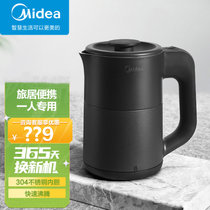 美的（Midea）电热水壶 家用0.6L小型迷你便携电水壶旅行小容量便携式烧水壶SH06M102