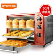 【九阳官方专卖店】（Joyoung）KX-30J601 多功能电烤箱 大容量 30L
