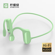 新款BL-09不入耳运动款无线蓝牙耳机音传导挂耳式5.2续航骨感耳机(绿色 BL-09)