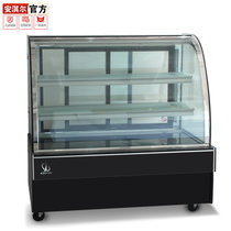 安淇尔蛋糕柜 风冷冷藏玻璃展示柜 商用展示大理石台面蛋糕冷柜(1.8米后开门)