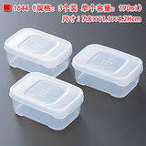 日本进口 保鲜盒 干货密封罐 冰箱收纳盒食品盒 保鲜罐 储物罐(1644（190ml）3个装)