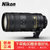 尼康（Nikon）AF-S 尼克尔 70-200mm f/2.8E FL ED VR单反镜头 二代镜头