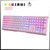 德国CHERRY樱桃MX3.0S彩光RGB合金办公游戏机械键盘粉色黑轴(商家自行修改 商家自行修改)