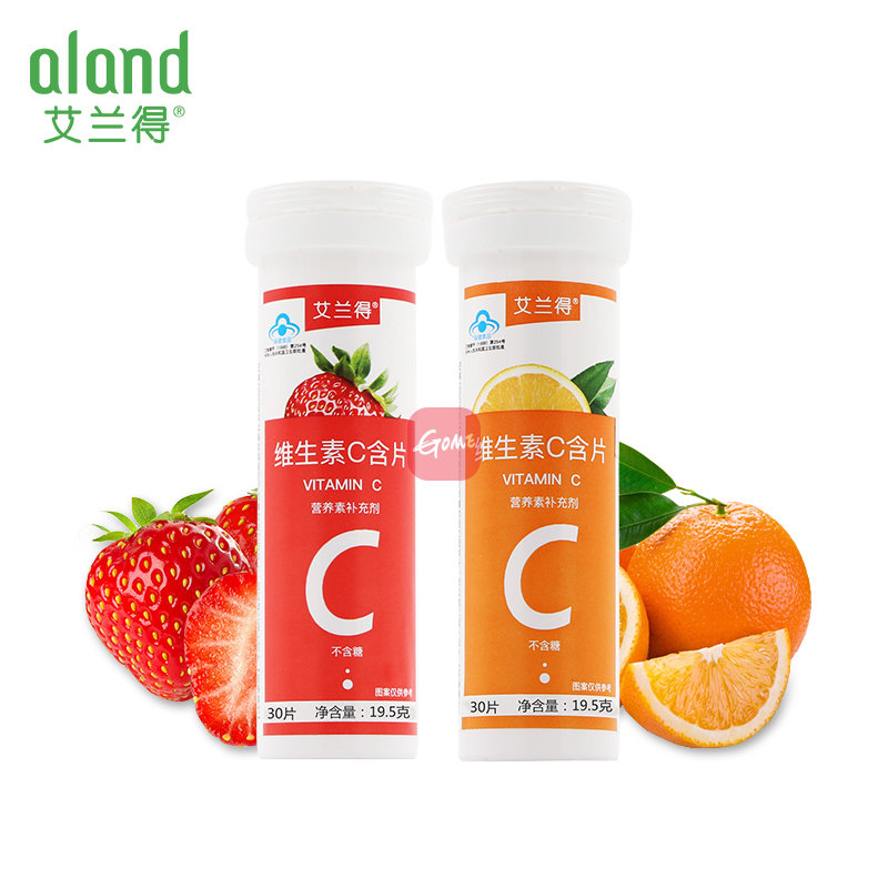 aland/艾兰得维生素c含片维c含片套装(草莓味 桔子味)图片【图片 价格