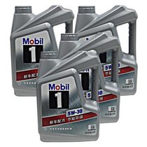 【真快乐在线】Mobil 银美孚一号 全合成机油 5W-30 SN级 发动机油 4L*4瓶 整箱(5W-30 4L)