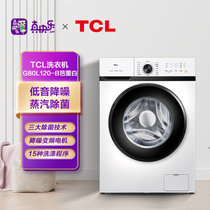 TCL 8公斤变频全自动滚筒洗衣机 一级能效 蒸汽除菌 消毒预洗 夜间洗 羽绒洗 (芭蕾白）G80L120-B
