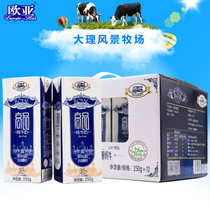 【日期新鲜】欧亚牛奶高品3.5全脂纯牛奶250g*12盒礼盒装早餐(自定义 自定义)