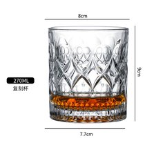 水晶威士忌酒杯欧式洋酒杯套装酒吧古典白兰地啤酒杯家用玻璃杯子(复刻杯 270ML 买一送一)