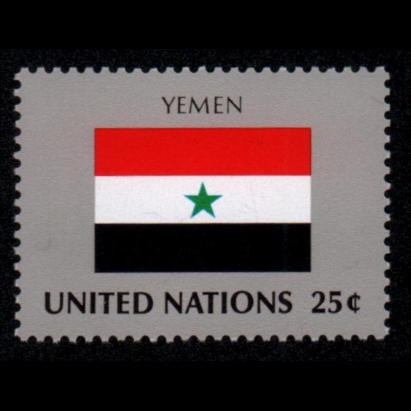 东吴收藏 联合国国旗 邮票 成员国国旗 之四(1988-2(4-1) 也门)