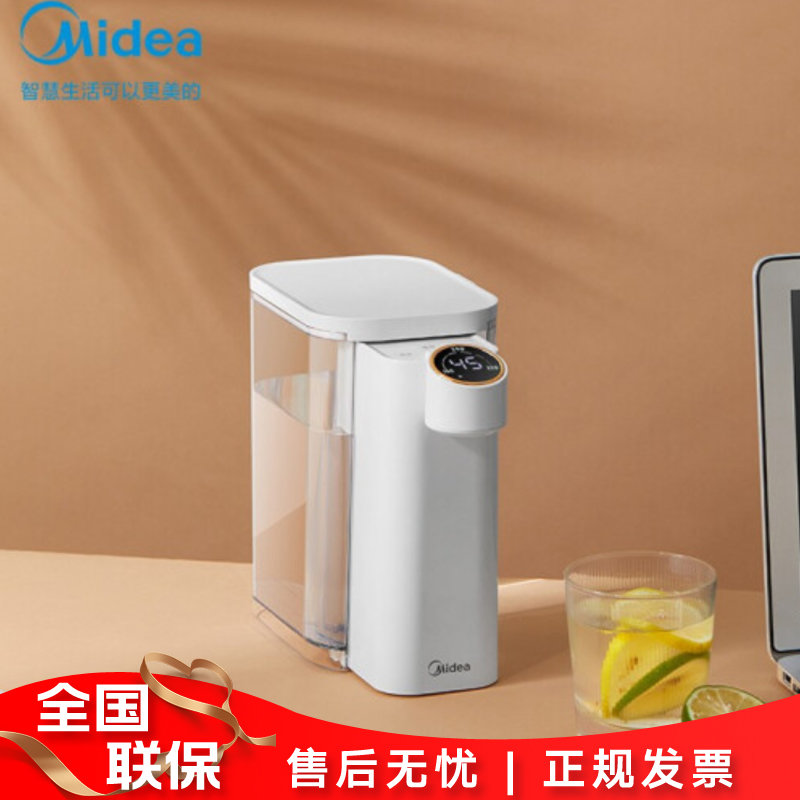 美的(midea)电水壶 即热式饮水机 台式小型迷你速热 家用桌面口袋旅行