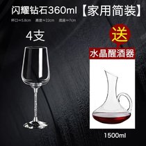高档红酒杯套装家用奢华水晶葡萄酒醒酒器欧式杯架玻璃高脚杯一对kb6((水钻)强化360mlX4支(送水晶带7)