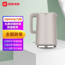 九阳（Joyoung）1.7L开水煲 即饮机 家用即热式电热水瓶 全自动智能茶吧饮水机 电水壶 K17-F10 香槟金色