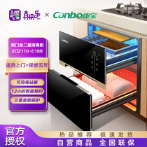 康宝(canbo)XDZ110-E18B消毒柜家用砧板刀具不锈钢消毒碗柜厨房餐具碗筷全二星级黑