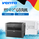 VenTa/温坦 德国进口空气清洗机家用 净化室内环境LW45白色(白色)
