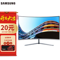 三星SAMSUNG 31.5英寸3面窄边框 1500R 4K/UHD高分 PS4曲面液晶电脑显示器(黑色)