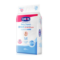 露安适薄护适动纸尿裤M48片(6-11kg) 日用婴儿纸尿裤尿不湿