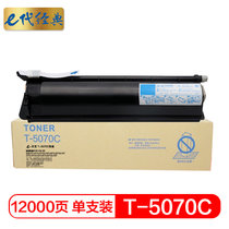 e代经典 东芝T-5070C标准容量粉盒 适用东芝TOSHIBA 257 307 357 457(黑色 国产正品)