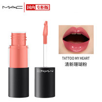 MAC清新唇釉01#8.5ml 粉红珊瑚色棒棒糖唇釉