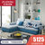 左右布艺沙发 现代简约布艺沙发 小户型客厅沙发组合 DZY3103(YR035-24天天天蓝 转二件反向)