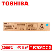 东芝（TOSHIBA）T-FC505C原装粉盒2000AC 2500AC/3005/3505/4505/2505碳粉盒(蓝色 低容量)