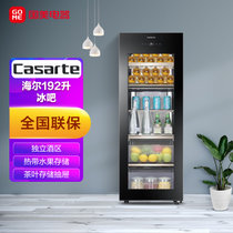 卡萨帝（Casarte） 192升 双温家用客厅办公室冷藏柜暖藏冰吧 茶饮水果冷藏保鲜柜酒柜冰箱LC-192WU1 曜石黑