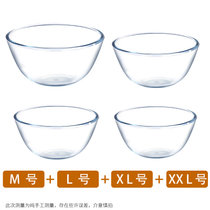 高硼硅耐热玻璃碗微波炉烤箱专用大号家用加厚水果沙拉打蛋和面盆(M+L+XL+XXL 默认版本)