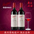 澳洲五星酒庄品牌红酒 奔富BIN28干红葡萄酒750ML*2支 木塞 原产地直采