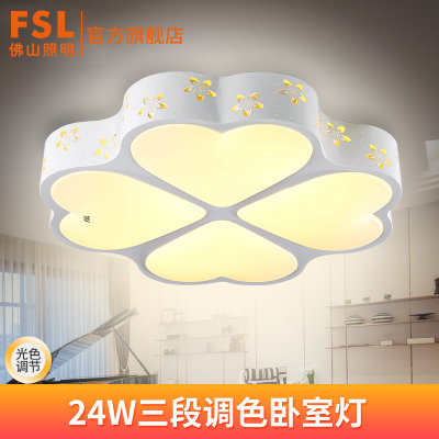 FSL佛山照明 led卧室灯 花形主人房间吸顶灯具 时尚大气三段调色(三段调色 24W 直径495mm) FSL佛山照明 led卧室灯 花形主人房间吸顶灯具 时尚大气三段调色(三段调色 24W 直径495mm)