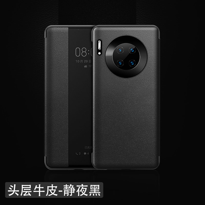 华为mate30翻盖皮套mate30pro素皮牛皮保护壳mate30智能休眠mate30pro