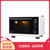 美的（Midea）S3-L251E 家用蒸烤一体机 25升多功能 空气炸烘焙发酵餐具消毒蒸烤箱 电烤箱