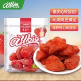 ALLBIO艾比欧草莓干100g袋办公室休闲零食小吃蜜饯果脯水果干女生(5袋)