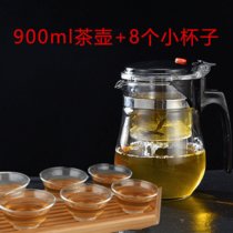 飘逸杯耐热防爆玻璃茶壶茶杯家用茶具一键过滤养生花茶壶玲珑杯(加厚防裂Y900ml 8小杯)