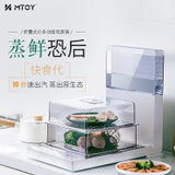 日本MTOY折叠电蒸锅多功能透明蒸汽锅智能多层蒸菜神器家用料理机(白色 两层)