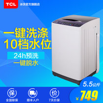 TCL XQB55-1678NS 5.5公斤波轮全自动迷你小型洗衣机脱水甩干家用(浅灰色 5.5公斤)