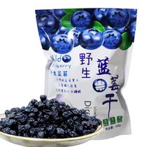 蓝莓干长白山蓝莓干三角包装孕妇零食工厂批发(100克)