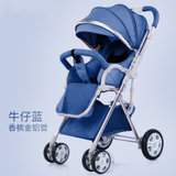 婴儿推车轻便携折叠儿童伞车 高景观避震婴儿车 可坐可躺BB手推车(牛仔蓝)