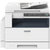 富士施乐(Fuji Xerox) S2110NDA 多功能一体机 A3 自动双面进稿器 网络打印