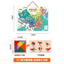 磁力中国地图拼图儿童玩具益智幼儿园早教男女孩磁性世界木质立体kb6((入门款)小号磁性中国地图+收纳5)