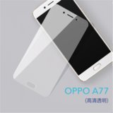 OPPOA77钢化膜全屏覆盖玻璃膜护眼 oppoa79全屏透明高清防爆钢化膜A79手机保护贴膜(全透明 A77)