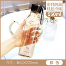 乐扣乐扣水杯塑料随手杯旗舰店韩国创意防漏便携运动水壶学生杯子550ML(棕色550ML)