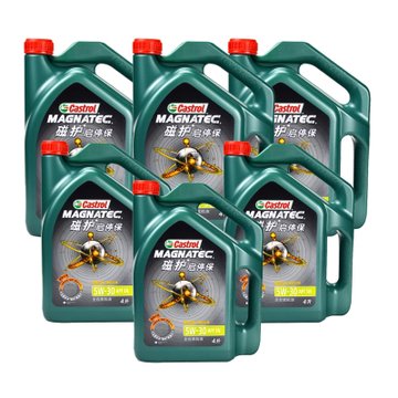 【国美在线】castrol嘉实多机油磁护启停保5w30全合成汽车机油4升6桶