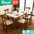 古宜（Guyi） 纯实木餐桌椅组合 北欧现代简约红橡木 一桌四椅饭桌钢化玻璃组合(1.36*0.8米餐桌)