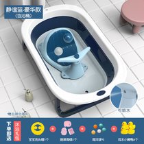 婴儿洗澡坐椅宝宝座椅新生儿童浴盆浴架可坐着躺托防滑浴凳子7ya(豪华款浴凳【蓝】+浴盆【蓝】（D)