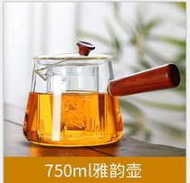 日式玻璃煮茶壶加厚耐热木把侧把壶泡茶壶冲茶器功夫茶具花茶壶(雅韵壶 750ml)