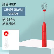 USB打蛋器家用电动打奶泡打发奶油蛋清烘焙工具无线手动打蛋器kb6(红色(三挡可调)+分离器)