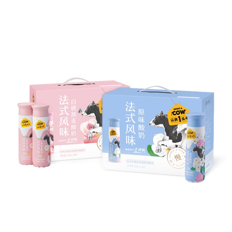 认养一头牛pet法式风味酸奶230g*10瓶1箱/2箱装 酸奶