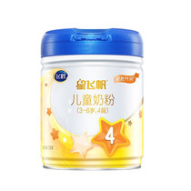 飞鹤星飞帆 儿童奶粉 4段(3-6岁适用) 700克 中国好奶源 好吸收