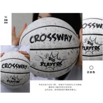 克洛斯威青少年成人耐磨运动篮球/3911(正白 7号球)