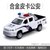 警车玩具小汽车模型仿真合金车玩具男孩警察车越野儿童声光皮卡(大号皮卡公安（灯光回力可开门）)
