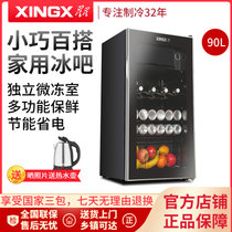 星星（XINGX）BC-90EJ 90升 红酒柜冰吧家用小型迷你茶叶柜雪茄柜冷藏柜玻璃小冰箱